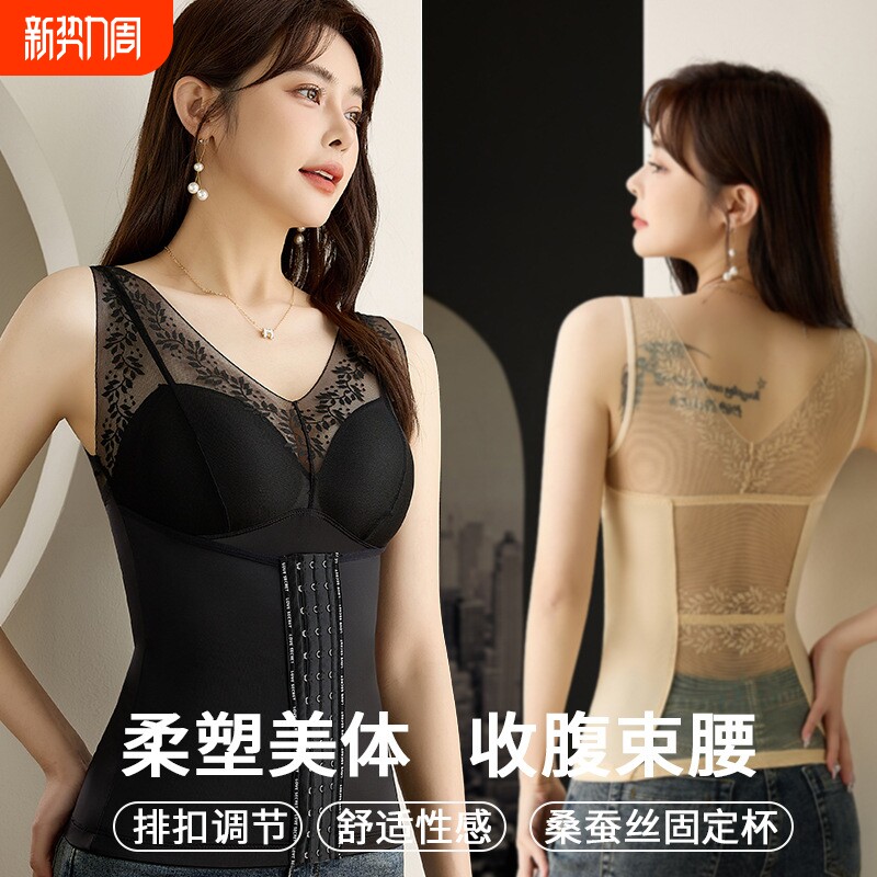 薄款塑身衣收腹束腰美体衣一体固定杯夏季蕾丝美背背心塑形塑型