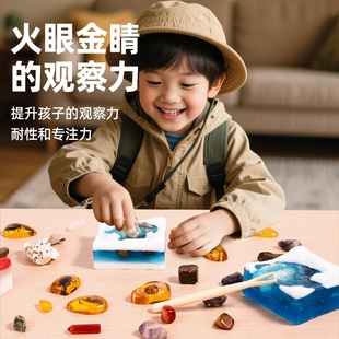 恐龙咋没的肥皂挖宝玩具盲盒挖挖掘香皂琥珀考古宝石男孩女孩化石