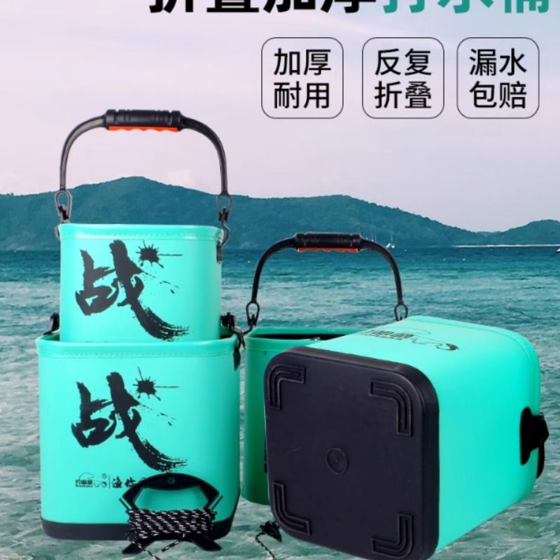 钓哈哈折叠便携打水桶带绳EVA加厚钓鱼桶带盖方形小鱼桶钓鱼水桶