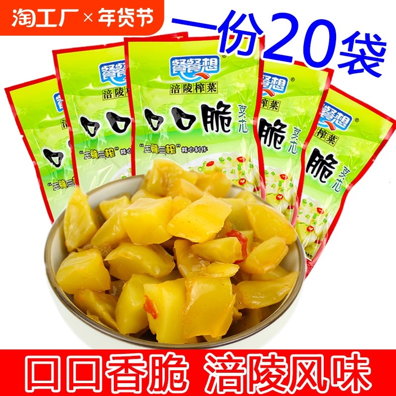 ե��о50g*3�� �Ͳ���ڿڴ��·���20������