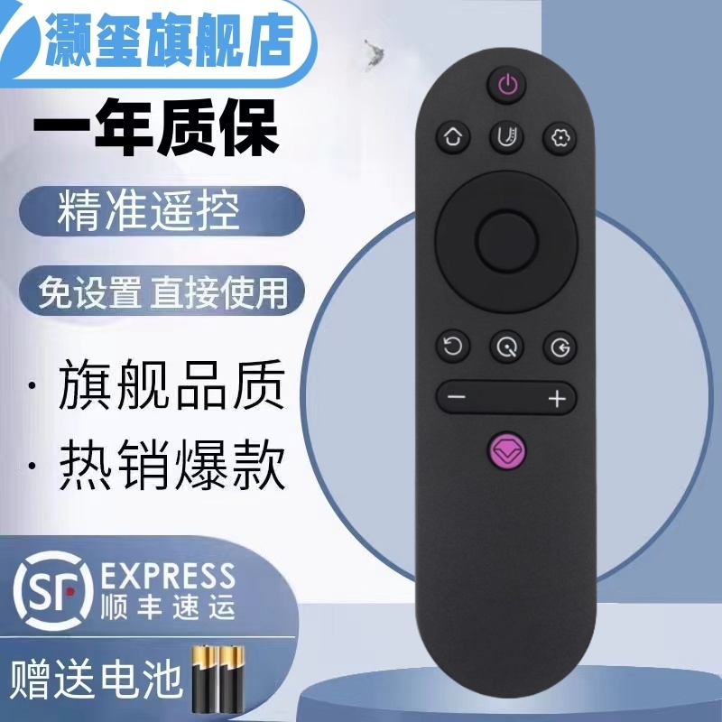 适用于长虹电视机遥控器RIF300 55D2P 49D2P 55DP200 49D3S 43D2P