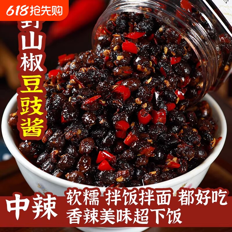 野山椒豆豉辣椒酱下饭菜即食湖南特产剁辣椒香辣豆豉开味拌饭面酱