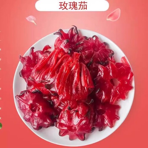 即食玫瑰茄洛神花果脯蜜饯果干酸甜爽口凉果休闲小零食