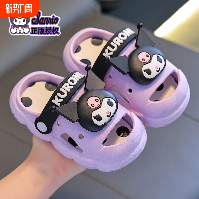 三丽鸥儿童凉拖鞋女童公主夏季室内防滑洗澡库洛米居家宝宝洞洞鞋