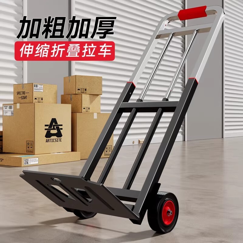 手拉车折叠轻便携拉杆车家用手推车行李搬运小拖车搬家收纳承重