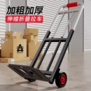 手拉车小拖车折叠轻便携行李拉杆车家用手推车搬运搬家收纳承重