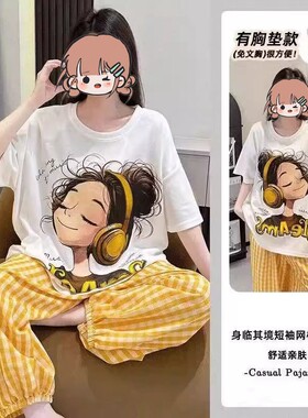 自带胸垫可外穿睡衣套装女短袖夏