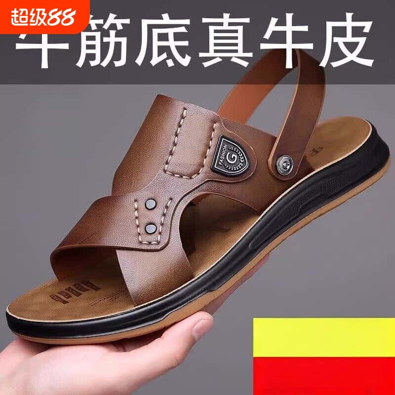 意尔康新款防滑防臭2026夏季凉鞋男真皮男士凉拖鞋牛皮牛筋底休闲