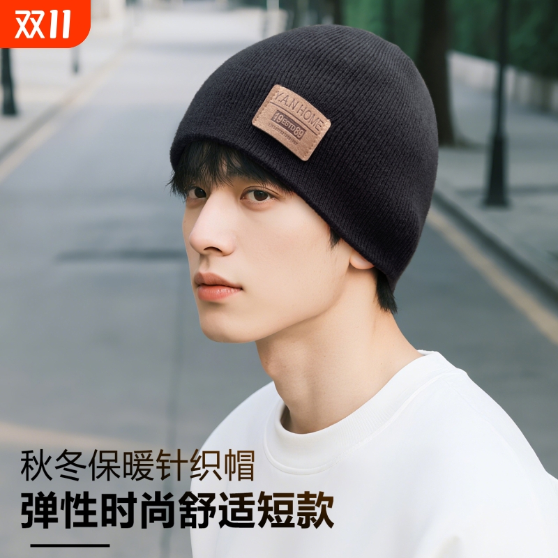 韩版简约贴布针织帽保暖毛线帽