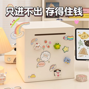 只进不出存钱罐女孩2025新款 儿童大容量储钱罐男金属存钱箱高颜值