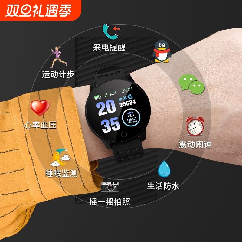 智能手表运动测血压心率睡眠健康男女跑步多功能计步适用安卓苹果