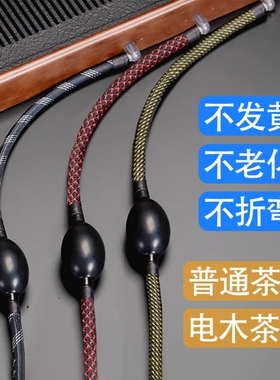 茶盘排水管带吸水球茶台茶几电木茶桌泡茶具配件防冻防霉下水软管