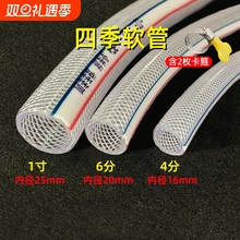 水管软管蛇皮管家用PVC塑料浇水管4分6分1寸洗车牛筋管接水龙头