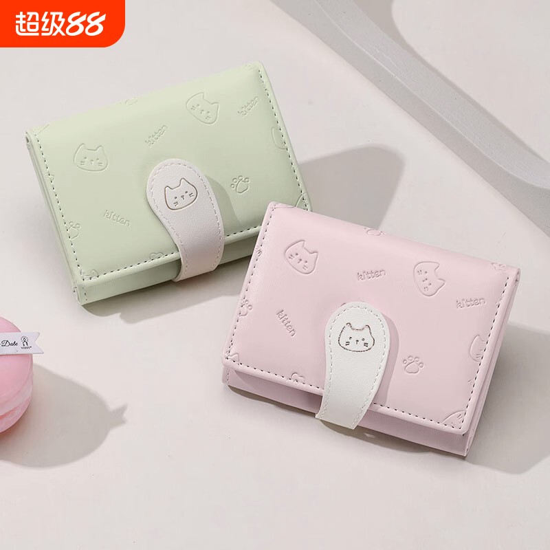 简约三折卡位钱包|超8000次加购图片