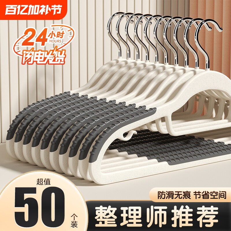 衣架家用挂衣防滑防肩角晾衣无痕护衣衣柜衣服专用收纳挂架衣撑子