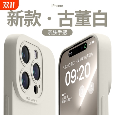 适用苹果17手机壳16promax保护套iPhone15液态软硅胶14镜头全包13保护套防摔12新款11男女plus外壳超薄磨砂pm