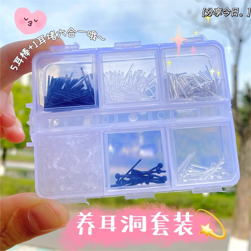 小巧耳棒套装5款组合配耳堵养耳洞耳骨钉气质耳饰品潮银针耳钉潮