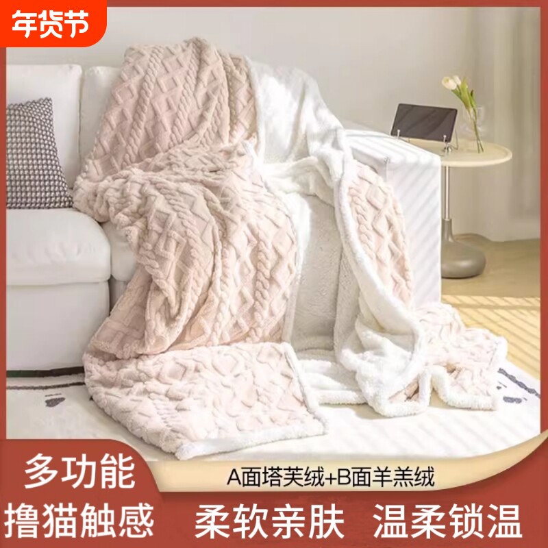 毛毯办公室午睡披肩毯空调毯珊瑚绒沙发盖毯小被子2025年车用冬天