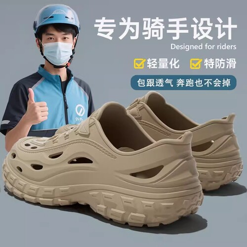 跑外卖骑手送外卖专用男士洞洞鞋防滑透气居家防臭男士轻便工作