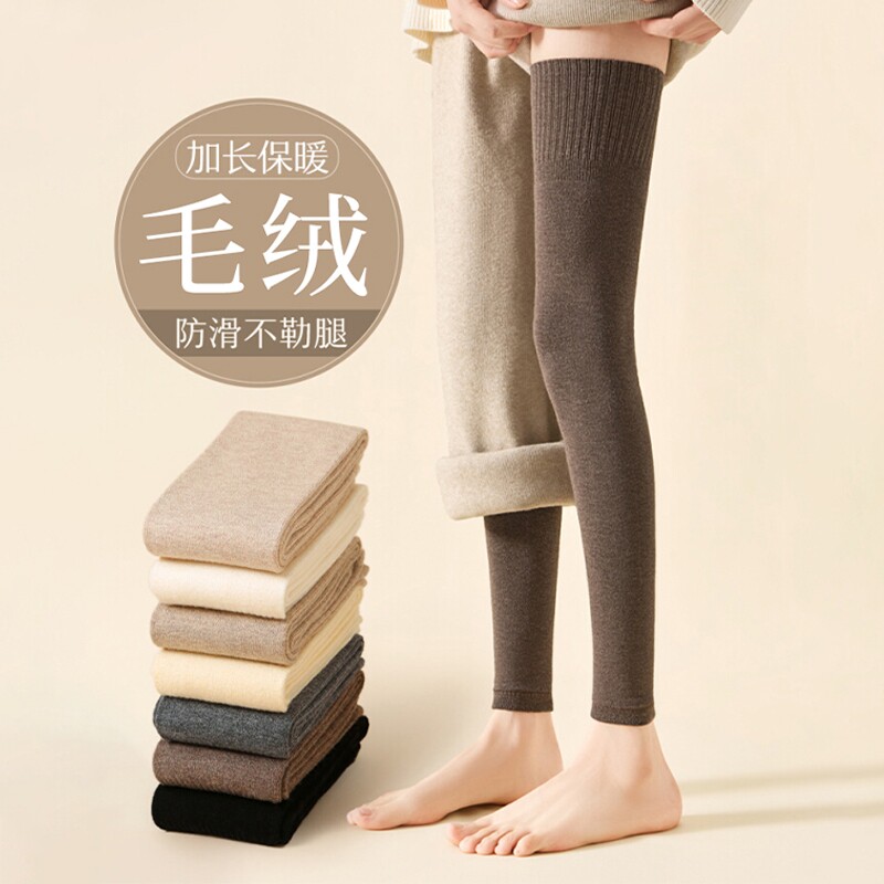 防下滑羊毛护膝女过膝袜子冬加厚保暖大腿袜防寒加长腿套长筒袜套