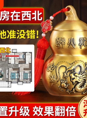 黄铜避火龙瓶厨房|超1000次加购