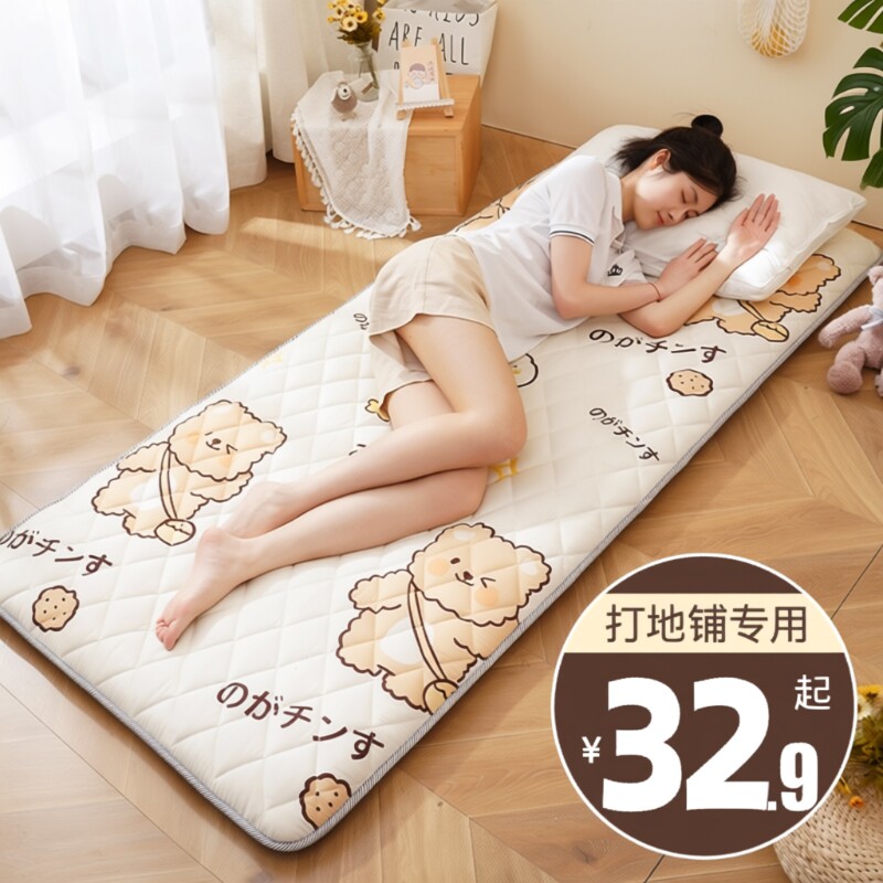 睡觉打地铺专用睡垫软垫学生宿舍床垫可折叠单人海绵垫褥神器防潮