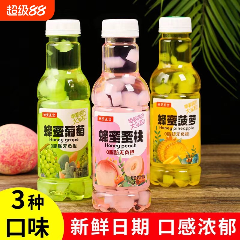 [嚼着喝]正品蜂蜜大果粒果味饮料450ml0脂肪复合果汁饮品整箱批发