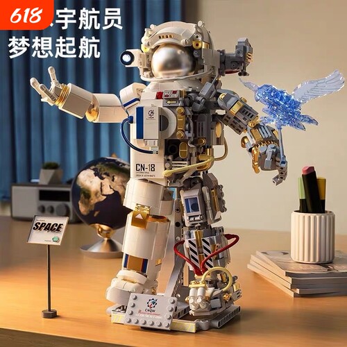【特价手办】宇航员太空人积木