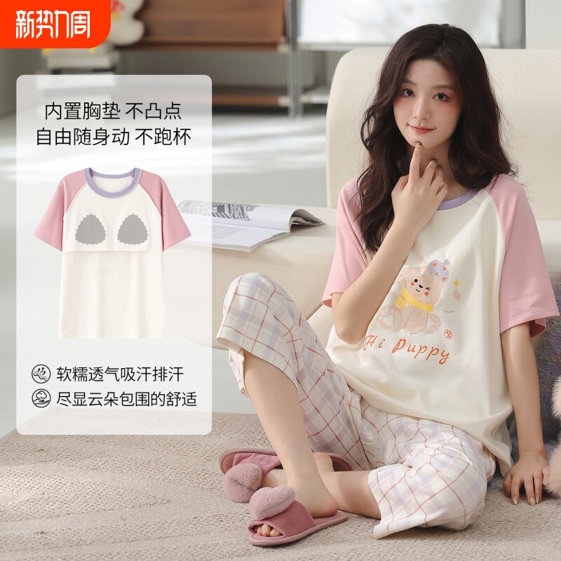 夏季纯棉睡衣女短袖七分裤带胸垫卡通可外穿家居服柔软亲肤薄款