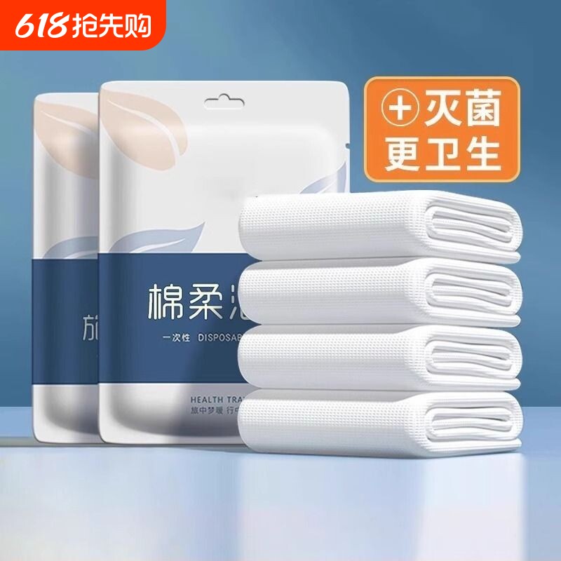 一次性浴巾旅行单独包装压缩的毛巾加厚加大超旅游酒店用品吸水