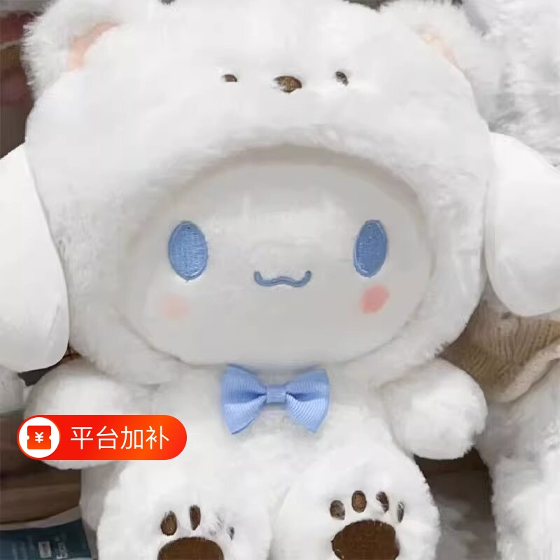 白熊玉桂狗玩偶睡觉抱公仔毛绒玩具布娃娃抱枕生日跨年礼物帕恰狗
