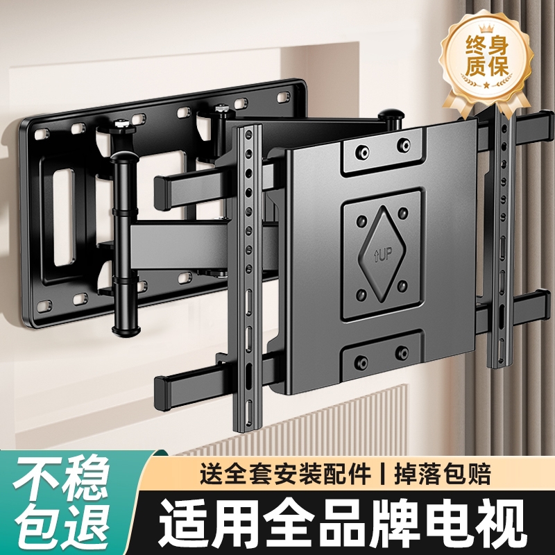 电视伸缩挂架强悍承重