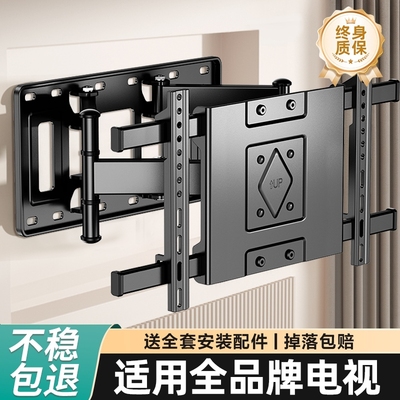 电视伸缩挂架强悍承重