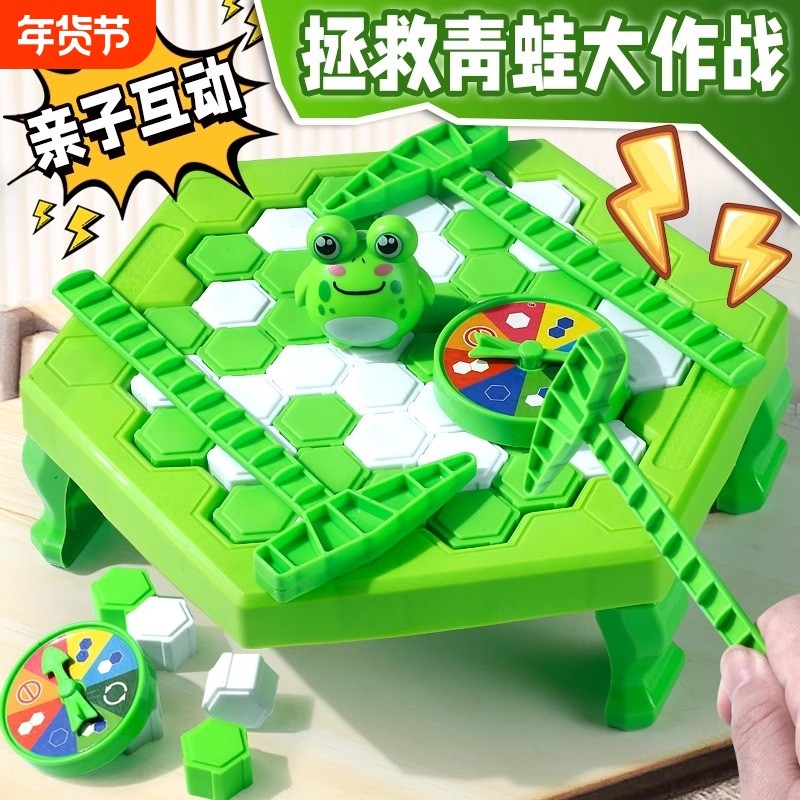 敲冰块企鹅青蛙破冰玩具男孩儿童女孩益智思维训练4岁6桌游互动