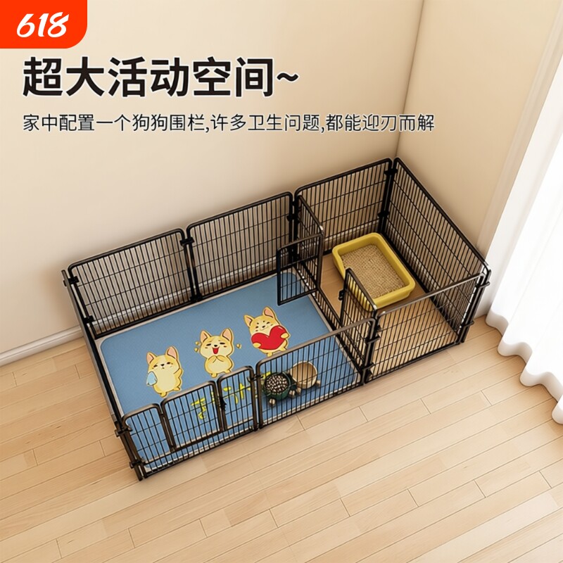 狗狗宠物围栏室内笼子大中小型犬栅栏用狗窝一室一厅中型犬大型犬