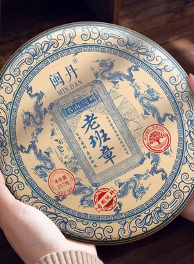 限量版老班章普洱茶熟茶2012年云南普洱口粮茶自己胡茶师经典古树