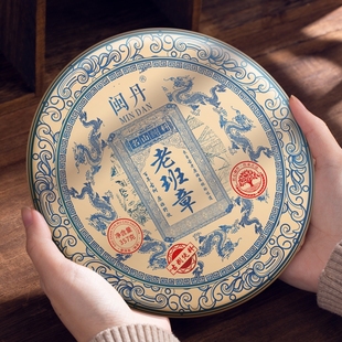 限量版 古树 老班章普洱茶熟茶2012年云南普洱口粮茶自己胡茶师经典