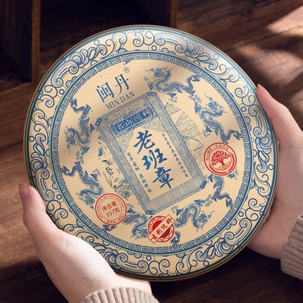 限量版老班章普洱茶熟茶2012年云南普洱口粮茶自己胡茶师经典古树