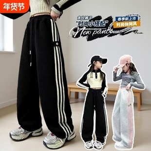 女童裤子秋冬2025新款儿童加绒休闲阔腿裤中大童女孩条纹运动长裤