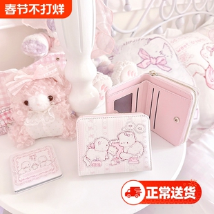 新款猫咪钱包少女心卡包可爱便携小巧大容量多卡位收纳三折零钱包