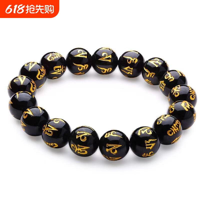 黑曜石红玛瑙六字真言烫金手链男女通用佛珠手镯情侣闺蜜生日礼物
