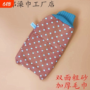 老郭款洗澡巾搓澡巾强力搓灰搓泥神器粗砂搓背手套男女士家用双面