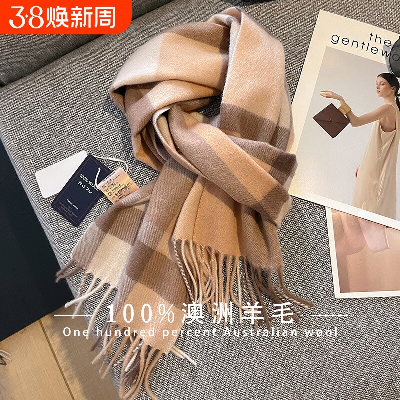 100%羊毛围巾女冬2025新款格子保暖高级感围脖男情侣生日礼物礼盒