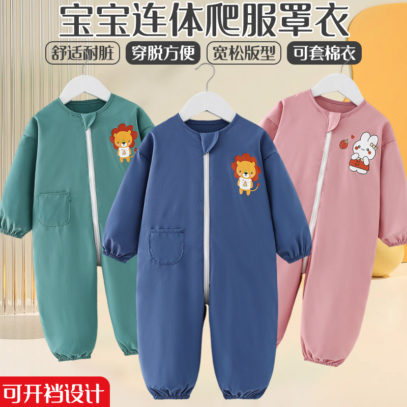 宝宝连体罩衣爬爬服爬行服婴儿护衣儿童全身户外防脏哈服秋冬新款