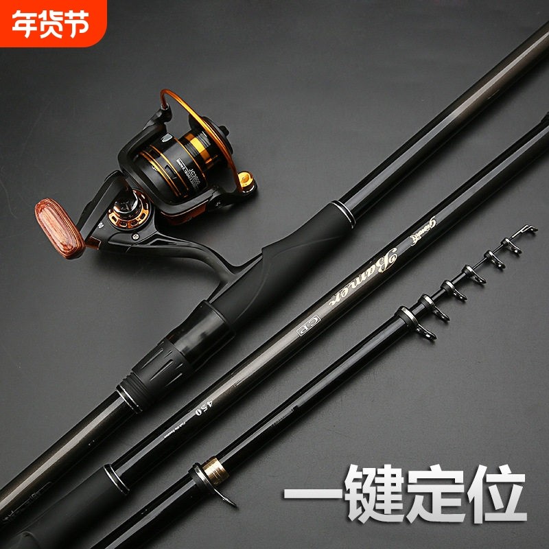 矶钓竿矶竿长节定位海竿滑漂竿手海两用矶钓杆套装碳素超轻超硬