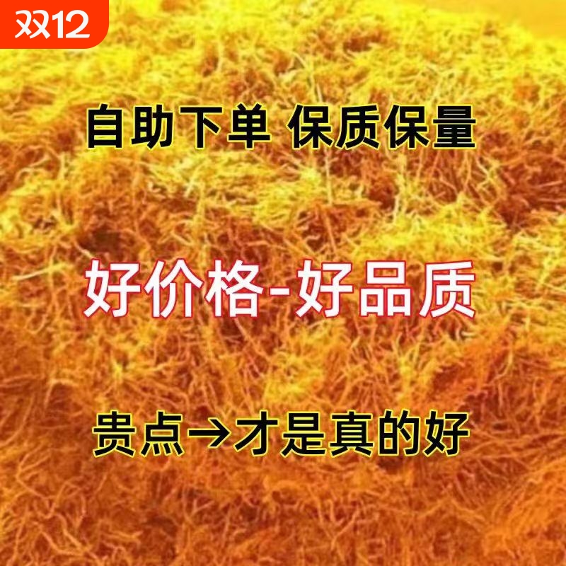 云南袋装特产干草丝黄料茅草毛草农家乐景区稻草家用凉亭庭院装饰