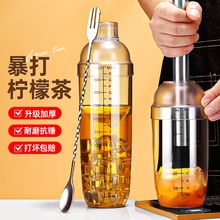 雪克杯手打柠檬茶全套制作工具调酒器套装暴打手摇杯奶茶店专用壶