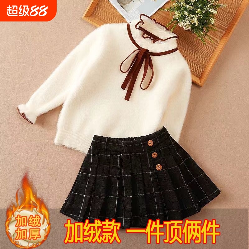 女童秋冬装加绒加厚中大童裙子两件套儿童水貂绒针织毛衣儿童套装