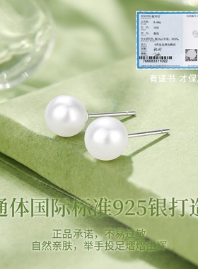 925纯银扁圆耳钉小众轻奢