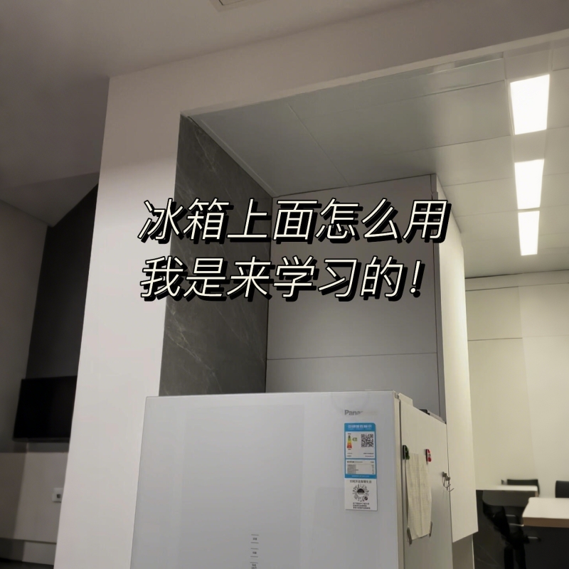 冰箱上方空间利用神器置物架顶箱柜收纳柜磁吸挂架外侧顶部